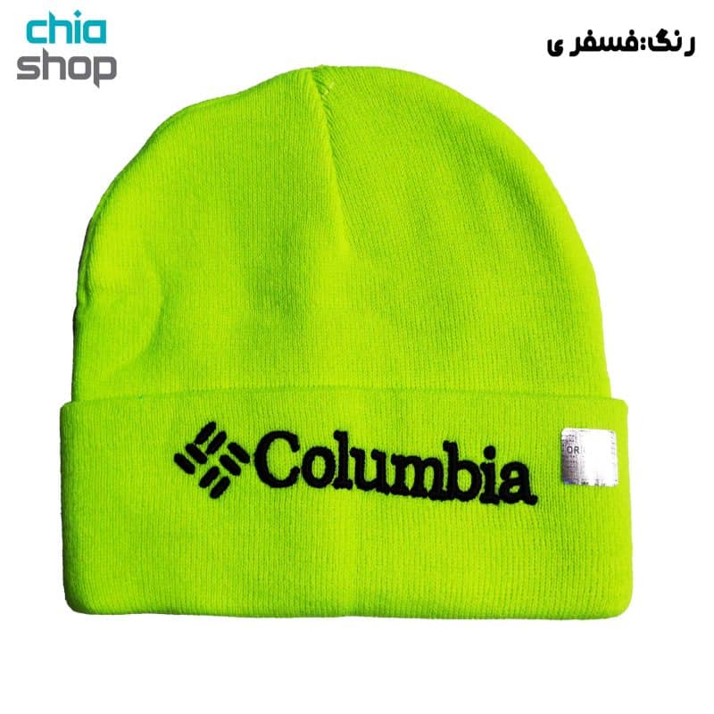 کلاه بافت زمستانی نورث فیس و کلمبیا