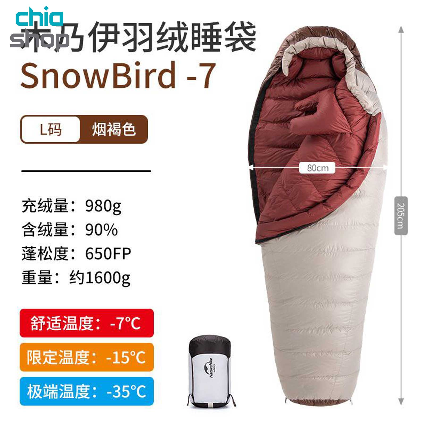 کیسه خواب پر نیچرهایک Snowbird